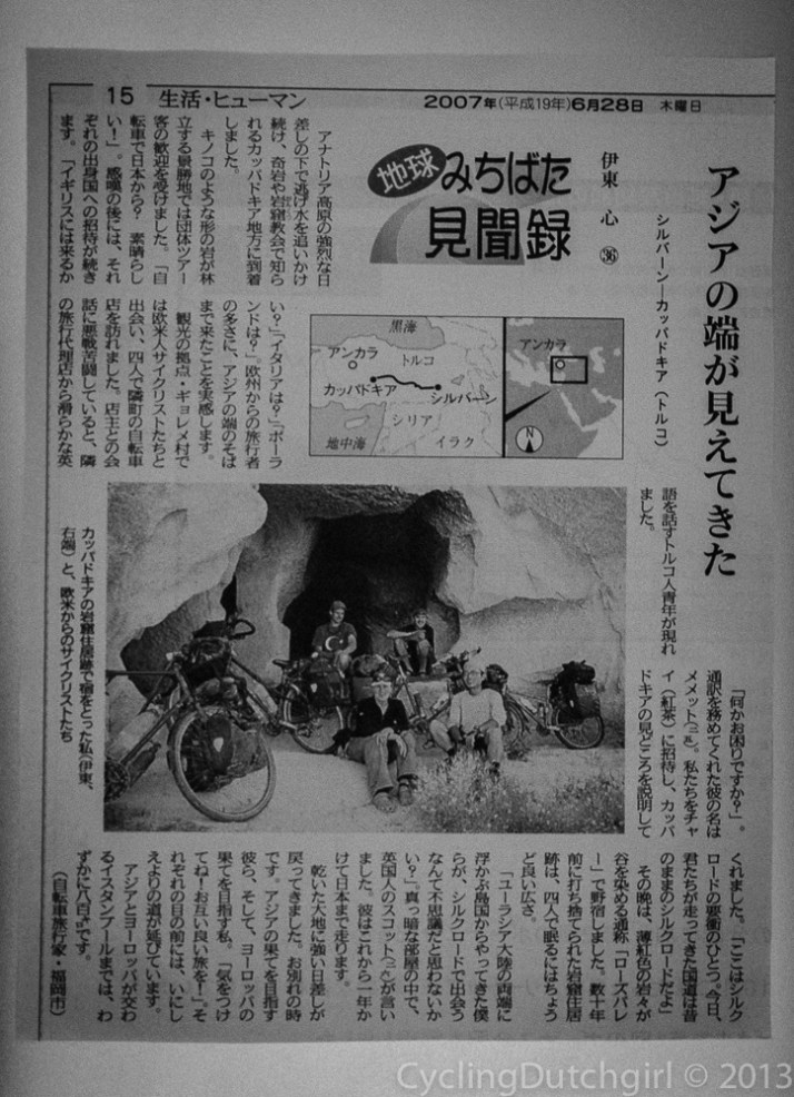 In a Japanese Paper!