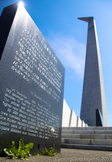 Memorial monument